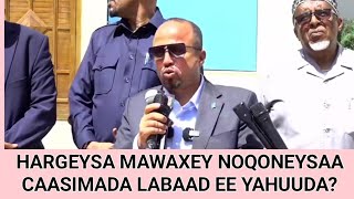Download Lagu Hargeysa ma waxa ay noqoneysaa Caasimadda labaad ee Yahuda?  Xildhibaan Shariif Jeeg. MP3