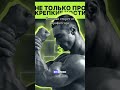 Главный секрет профессора