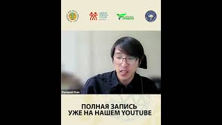 #АссамблеяЖастары : возможности, достижения, планы