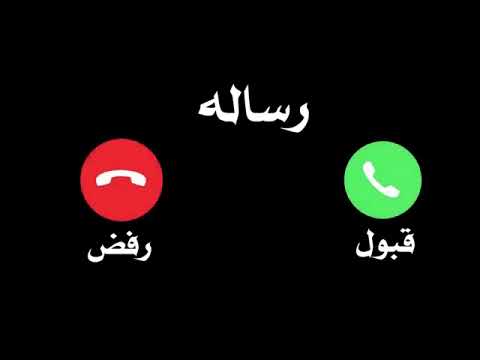 نغمة رسائل سامسونج نغمة لأشعار نغمة رسائل القصيرة صوت لأشعار نغمة رسائل سامسونج