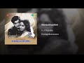 Manjubhashini Mp3 Song