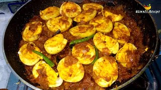 Egg Onion Masala Recipe | How to make Onion egg masala recipe | Delicious Easy recipe| @Swati Recipe