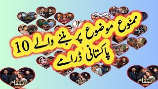 Top 10 Pakistani drama on taboo topic