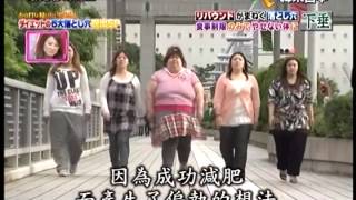 奇迹美女改造王20150117