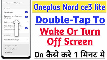 Oneplus Nord ce3 Lite Me Double Tap To Wake Or Turn Off Screen On Kaise Kre | How To Use Double Tap