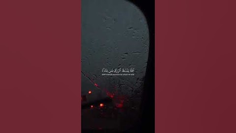انتظر احترم القران الكريم دقيقه من فضلك 🥀 #اكسبلور #لايك #القرآن_الكريم