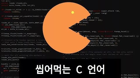 씹어먹는 C 언어 - Hello, World! 분석하기