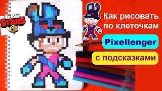 картинка: Новый Скин Пенни Злая Зайка Как рисовать по клеточкам Brawl Stars How to Draw Pixel Dark Bunny Penny