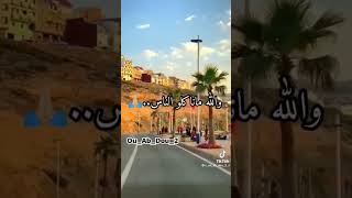 بلاك منفهموش لفرونسي ولا لونڨلي