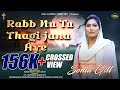 Rabb nu tu thagi janda aye  full music  sonia gill  sog records