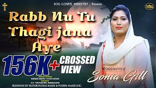 Rabb Nu Tu Thagi Janda Aye || Full Music Video || Sonia Gill || SOG Records