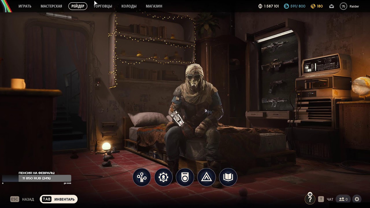 ARC RAIDERS | РЕЙДЫ НА ПУСТОШИ, СОЛО PVP, ИСПЫТАНИЯ! VK lIVE , ECЛИ ЮТУБ ЛАГАЕТ!