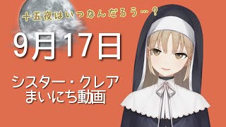 わたしたちはどこからきたの？
