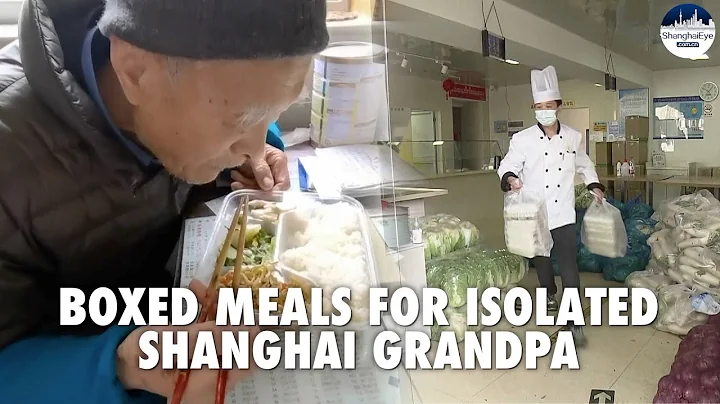 Thousands of boxed meals per day delivered to quarantined elderly in Shanghai lockdown - DayDayNews