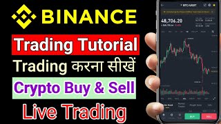 Binance Trading Demo In Hindi ! Binance Me Trading Kaise Kare ! How To Buy & Sell In Binance ! screenshot 3