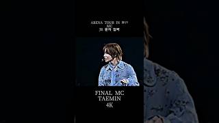 Highlight / FINAL MC ARENA TOUR in 神戸 2025 Japanese text version 일본어 문자 입력 TAEMIN