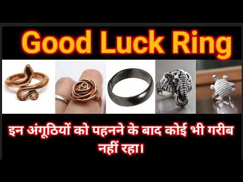 वीडियो: अंगूठी चमकाने से क्या होता है?