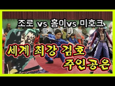 세계에서 검을 제일 잘 쓰는 남자. 쌍검! 검술! two swords kungfu man !