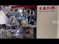 High quality debuggingmeixin 5axis 2drilling 1tufting broom making machine