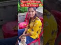 bhai se gaddari 😂🤔#funny #comedy #funnymrj #desi #comedy #surajroxfunnyvibe ##vikramfunnyvideo