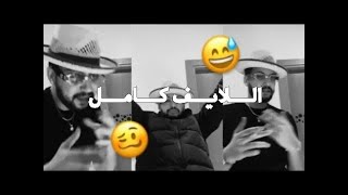 CHAOSISDANAME STORY TIME / تيعاود على نهار كان سكران أداوه لبوليس مع دراري أواحد لبنت هههه🤣😅