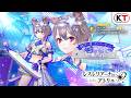 【ヨハナ】絶対一番、ナンバーワン！ クール担当ヨハナ LEGEND FES『レスレリアーナのアトリエ』