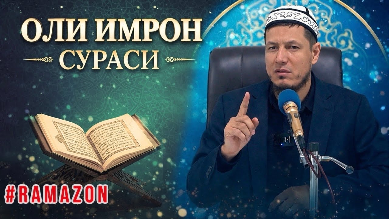 АБДУЛАЗИЗ ДОМЛА- 