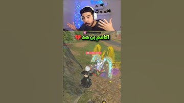 اکانتم بن شد💔باگ جدید کالاف استفاده نکنید #shorts #short