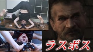 ♯１逆立ちしてバイオハザード４やったら最初のゾンビがボス級に難しかった・・