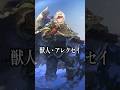 極寒の国で異種族が紡ぐ重厚なシナリオは圧巻。最高潮の2周年を迎えるSRPG『鈴蘭の剣』を1分でご紹介!