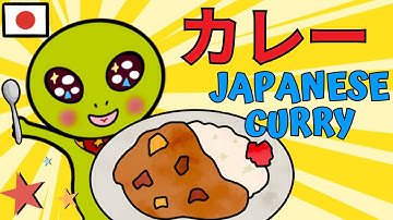 Japanese Listening Practice With A Story #10 | Cooking Japanese Curry