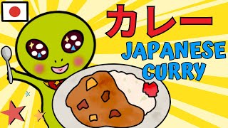 Japanese Listening Practice With A Story #10 | Cooking Japanese Curry