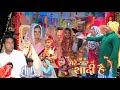 भाई की #शादी #haryanvi #natak #episode #comedy #parivarik  story घर घर की कहानी