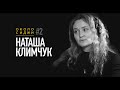 #2 Основательница главного иллюстраторского агентства России Наташа Климчук