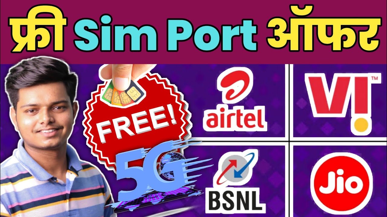 Free 5G Sim Port Offer 2022 Jio Airtel Vi Bsnl Sim mnp Offers YouTube