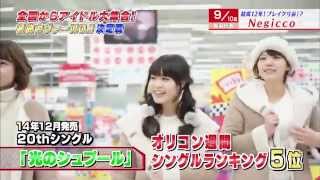 Soundhound スウィートドーナッツ By Perfume Soundhound スウィートドーナッツ By Perfume