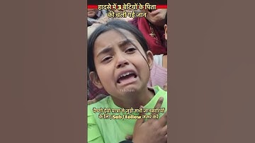 वैष्णो देवी: कटरा में बड़ा हादसा एक जान गई #vaishnodevi #vaishnodeviyatra #yakshom #viralvideo