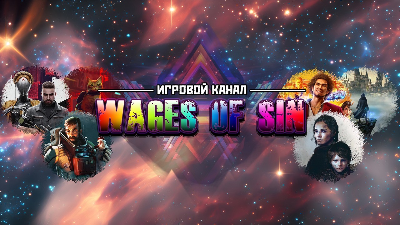 Играм быть! 23.02 - 2.03 2026! 🔎 Очень много демок 🔍 СТРИМ #4