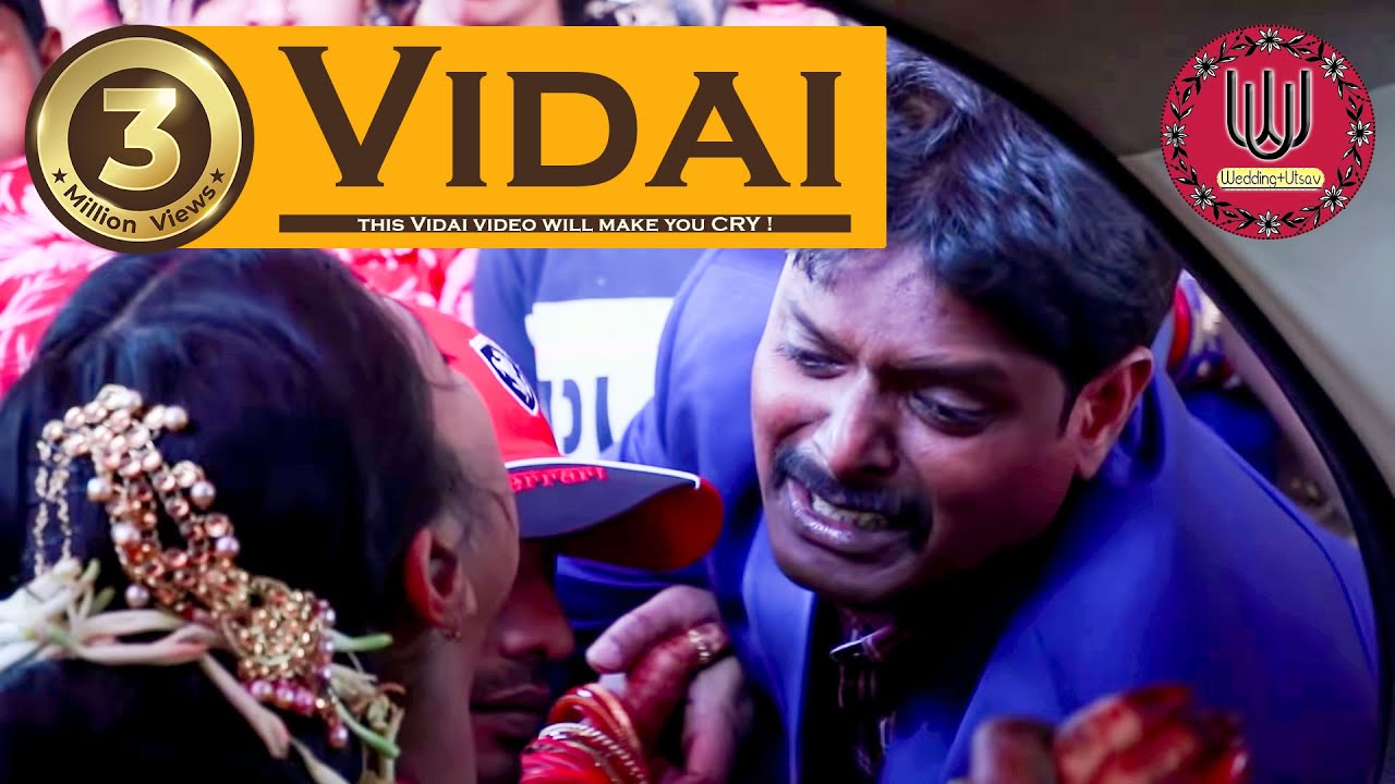 Vidai | Wedding Utsav | odia Marriage | this Vidai video will make you CRY ! |Indian Wedding
