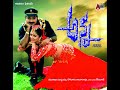 Ammamma Debba Mp3 Song