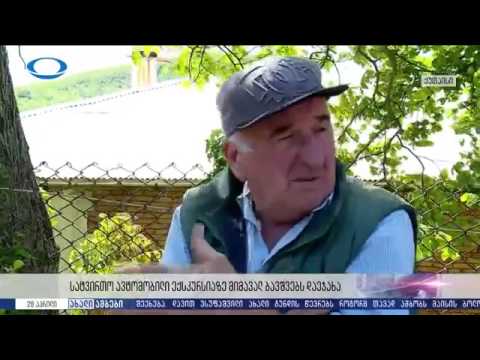ახალი ამბები ბექა პატურაშვილთან 14 00 საათზე   28 04 2017
