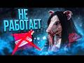 СВИНКА СЛОМАНА? Проверяем СКРЫТЫЙ НЕРФ Dead by Daylight