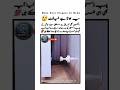 Mske Door Stopper At Home || Best Quotes || Life Hacks || Good Idia || Golden Words #shorts