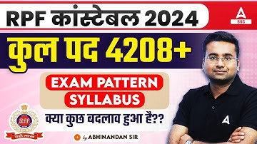 RPF Constable Syllabus 2024 | RPF Constable Syllabus And Exam Pattern 2024