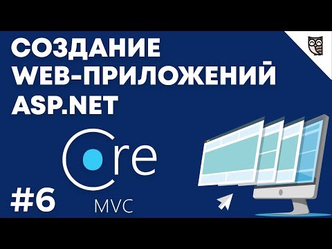 Веб-приложение на asp.net