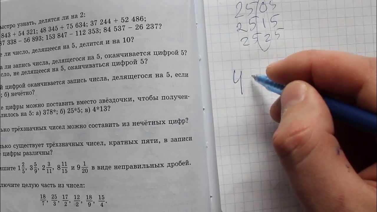 Математика 5 класс виленкин обозначение натуральных чисел. Matematika79 5 класс ответы. задания по математике с 79 №398 5 класс. по математике с 79 №398 5 класс.