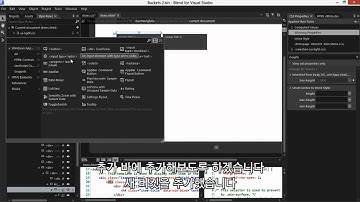 [Visual Studio 2012] Visual Studio 2012를 활용하여 HTML 과 JavaScript 를 이용한 Windows 스토어 앱 만들기