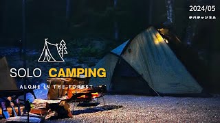 【CAMP】新しいテントで新緑キャンプ。