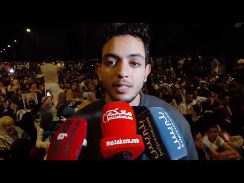مباشرة من الرباط شوفو اش واقع في هد الأثناء