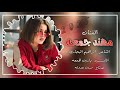 دبكات جوبي جديد 2025 الفنان مهند جمعه الشاعر ابراهيم البجاري المايسترو ياسين الجمعه دبكات جوبي جديد 2025 الفنان مهند جمعه الشاعر ابراهيم البجاري المايسترو ياسين الجمعه
